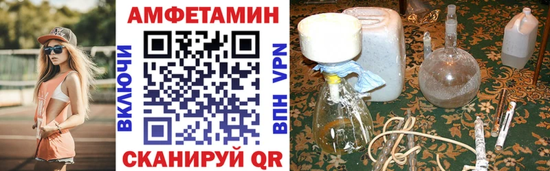 АМФ 98%  Хвалынск 