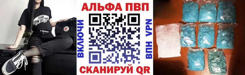 APVP VHQ  Хвалынск 