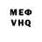 ГАШИШ VHQ Dimas KMV