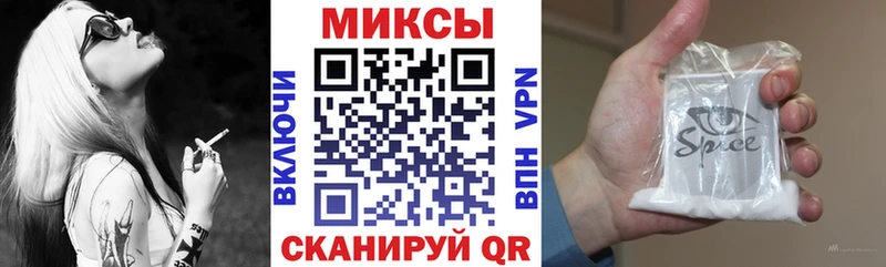 Бутират оксибутират  закладка  Хвалынск 