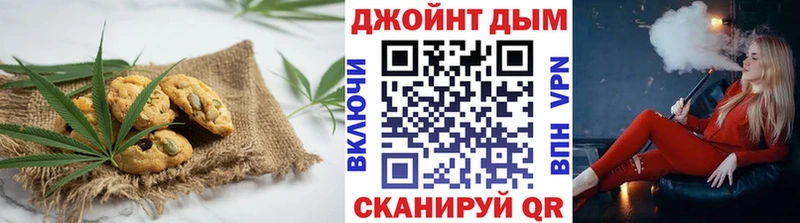 Еда ТГК конопля  гидра сайт  Хвалынск  наркошоп 