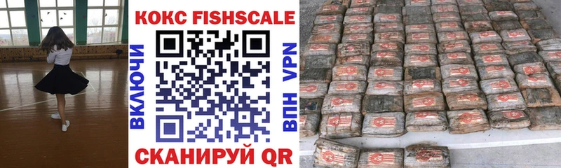 Кокаин Перу Хвалынск