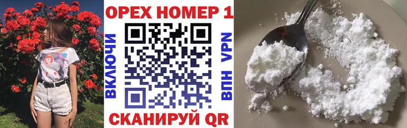 Cocaine Fish Scale  где найти наркотики  Хвалынск 