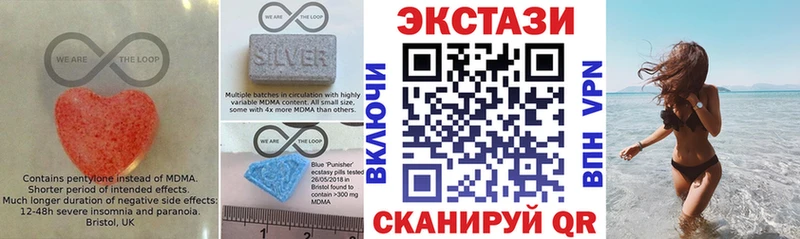 ЭКСТАЗИ Punisher  где продают наркотики  Хвалынск 