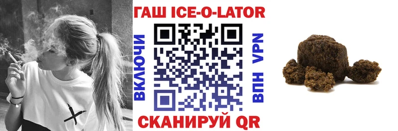 ГАШИШ VHQ  где можно купить наркотик  даркнет официальный сайт  Хвалынск 