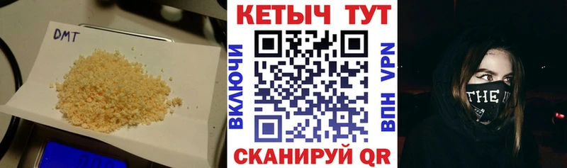 где можно купить наркотик  Хвалынск  КЕТАМИН VHQ 