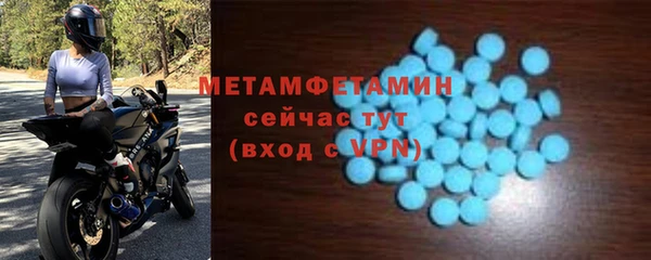 скорость Баксан