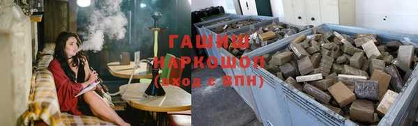 гашиш Балабаново