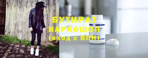 гашиш Балабаново