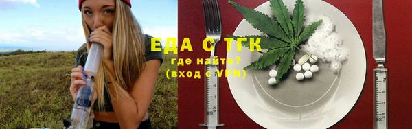 COCAINE Балахна