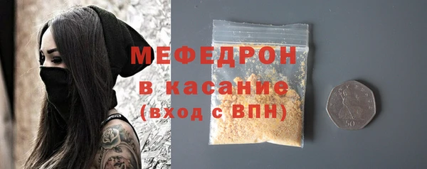 COCAINE Балахна