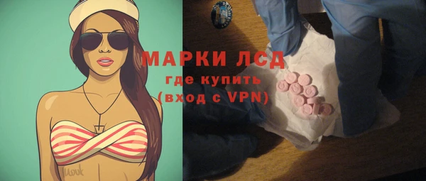 COCAINE Балахна