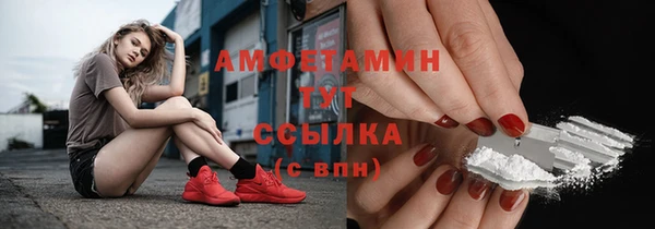 COCAINE Балахна