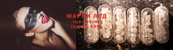 гашиш Балабаново