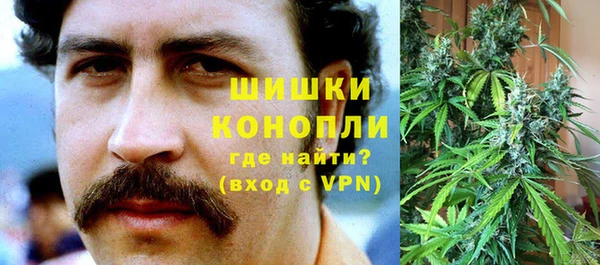 гашиш Балабаново