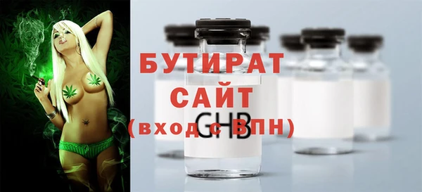 COCAINE Балахна