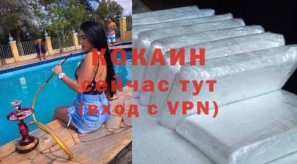 COCAINE Балахна