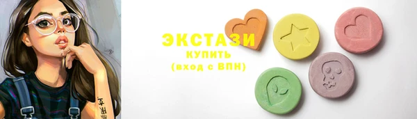 COCAINE Балахна