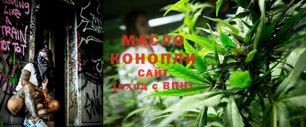 гашиш Балабаново