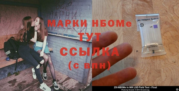 COCAINE Балахна