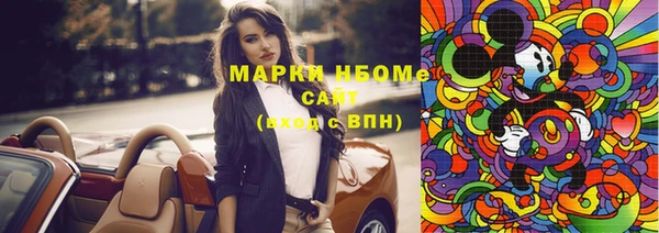 гашиш Балабаново