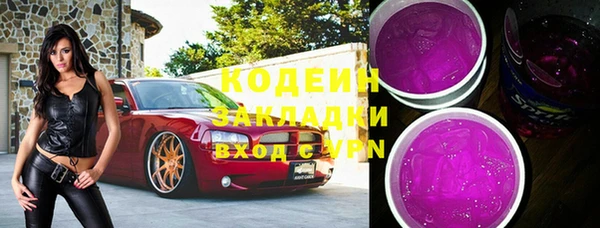 COCAINE Балахна