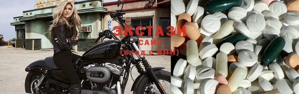 COCAINE Балахна