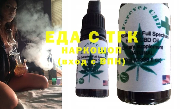 гашиш Балабаново
