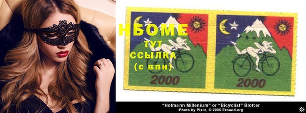 гашиш Балабаново
