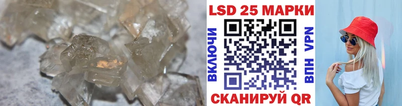 сколько стоит  Хвалынск  OMG сайт  LSD-25 экстази кислота 