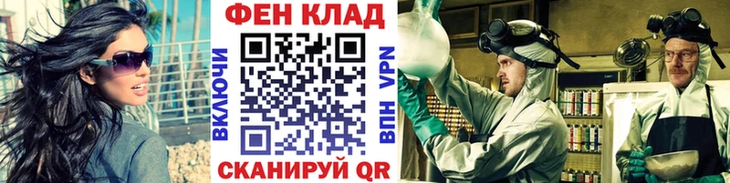 МЕТАМФЕТАМИН кристалл  Хвалынск 