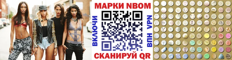 blacksprut   купить наркоту  Хвалынск  Марки NBOMe 1500мкг 