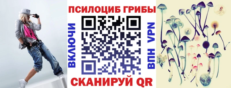 kraken маркетплейс  Хвалынск  Галлюциногенные грибы ЛСД 