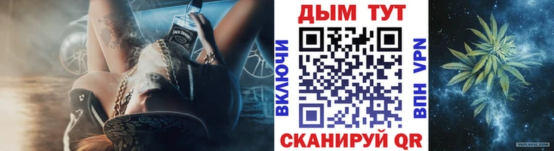 Канабис план Хвалынск